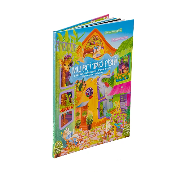 Children's books - Printto: